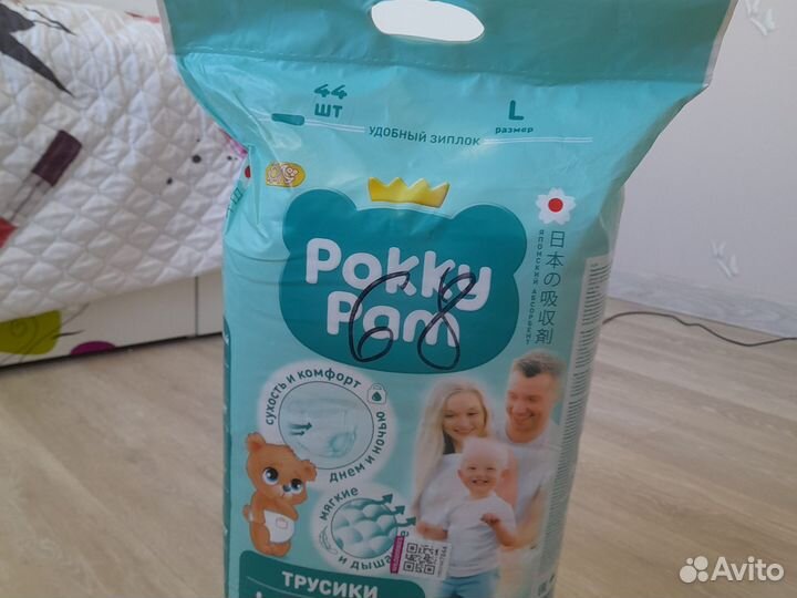 Подгузники трусики Pokky pam для детей