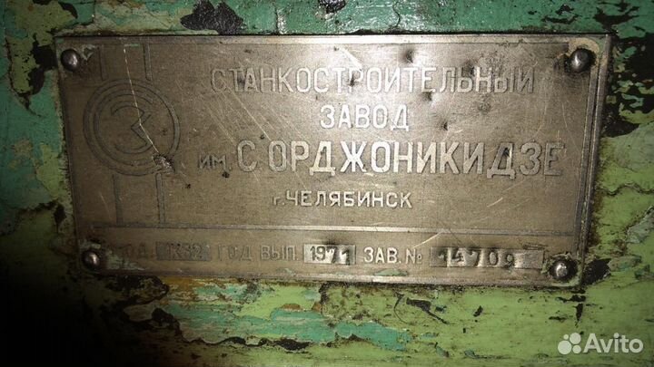 Токарный станок 1К62Д
