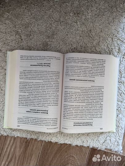 Учебник История России Кацва