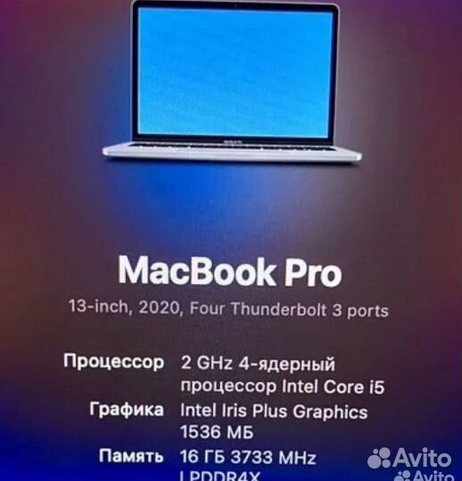 MacBook 13 pro 16 512