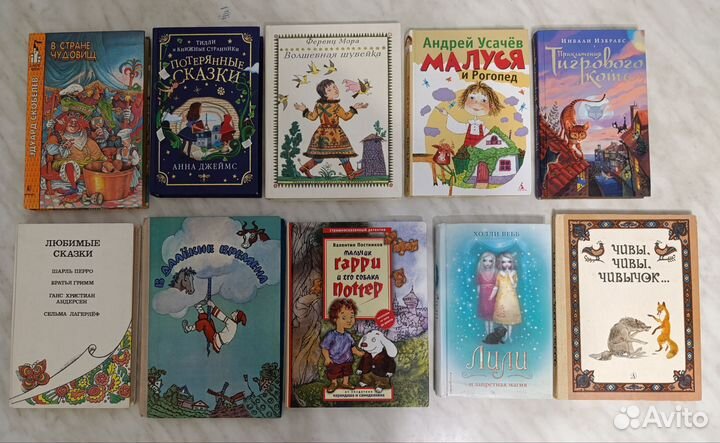 Детские книги