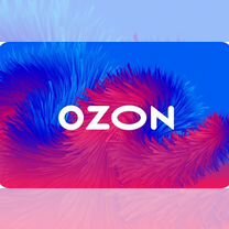 Ozon сертификат