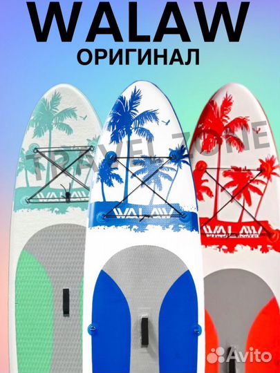 SUP board мелкий опт