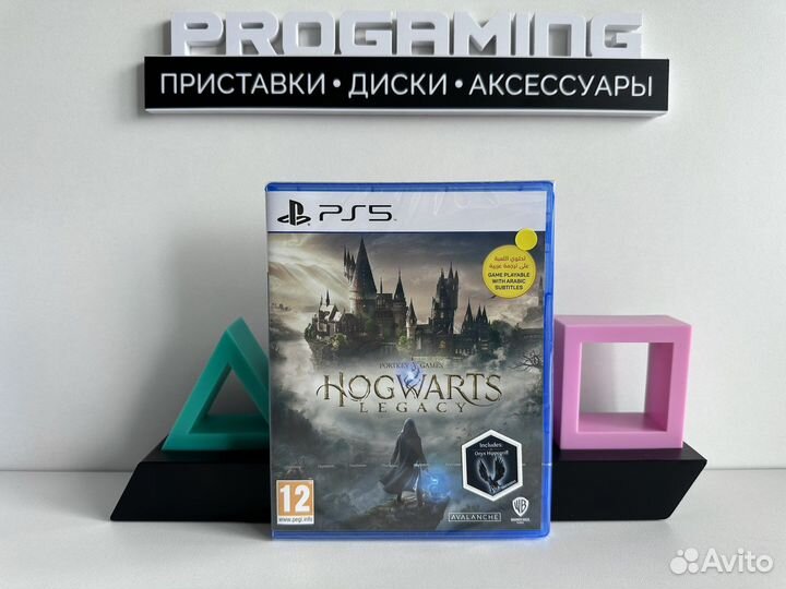 Hogwarts legacy для Sony PS5