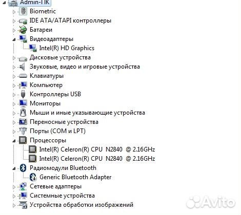 Lenovo b50-30 разбор