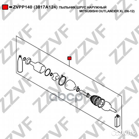 Пыльник шрус наружный mitsubishi outlander XL