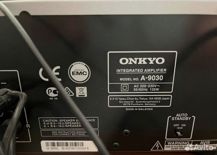 Интегральный усилитель Onkyo A-9030