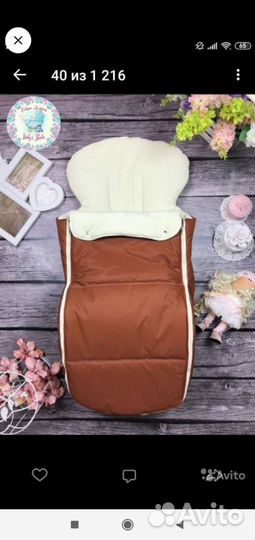 Зимний конверт в коляску