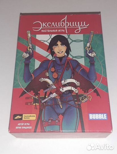 Настольная игра