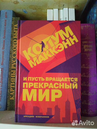 Книги издательства 