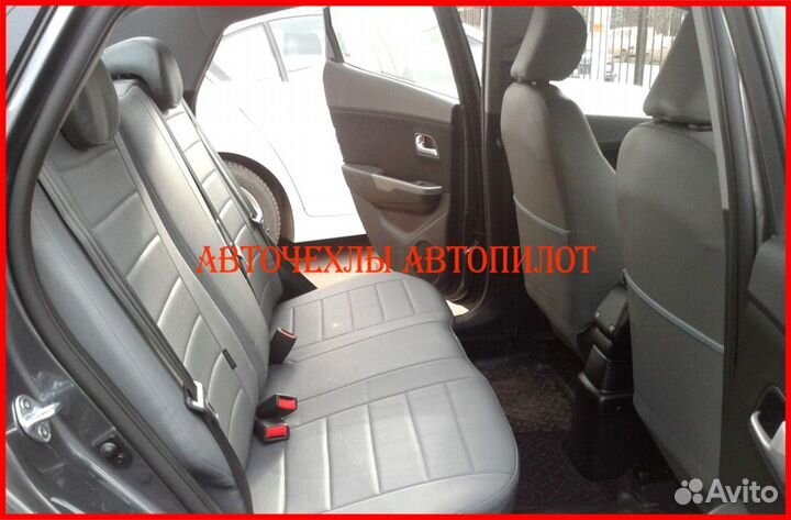 Чехлы Автопилот Kia Rio 3 Sd из экокожи серые