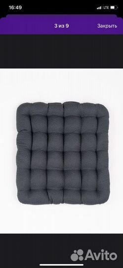 Стул барный