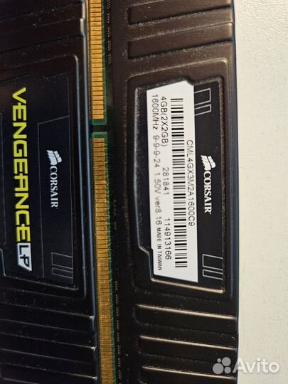 Оперативная память ddr3 4 gb