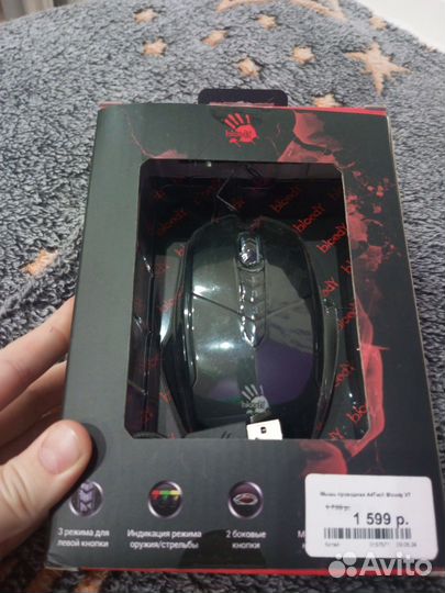 Игровая мышь bloody v7
