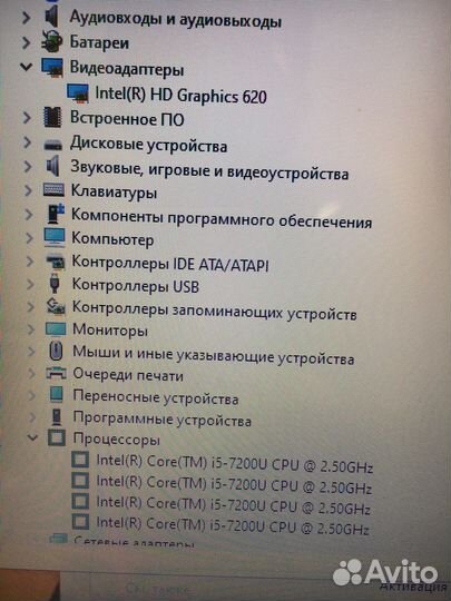 Lenovo intel core i5 3.1gz / 1000gb