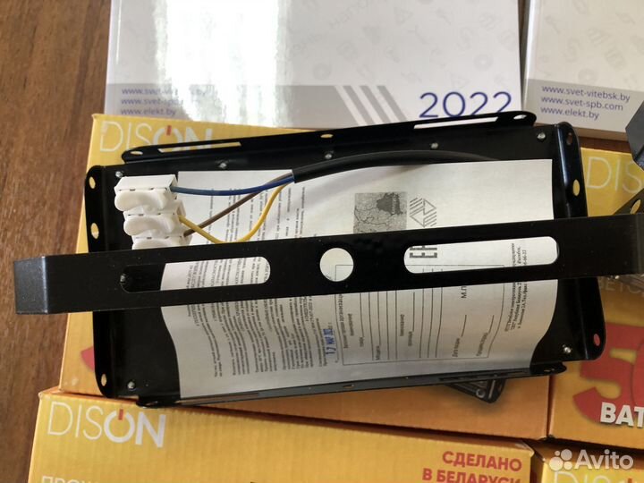 Прожектор светодиодный «Новинка»