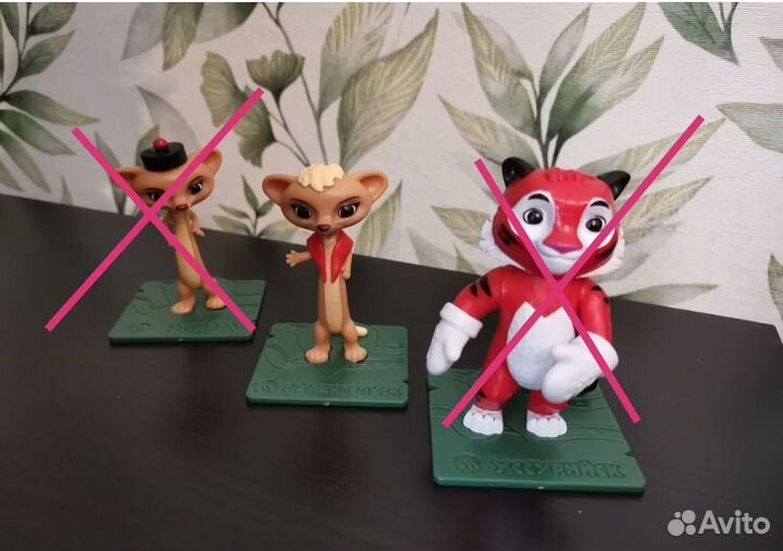 Лео и тиг вкусно и точка