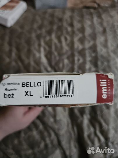 Высокие утягиваюшие трусы