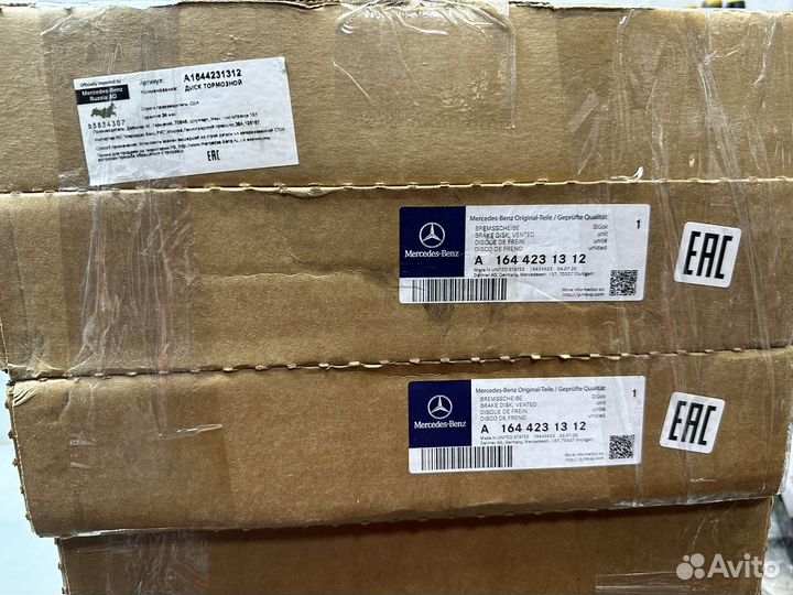 Диски тормозные задние новые Mercedes 164 251
