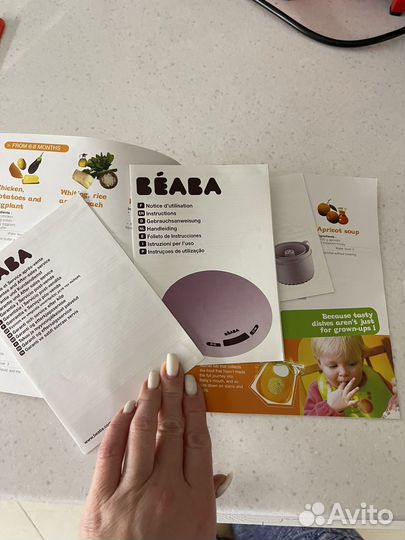 Блендер - пароварка Beaba Baby cock