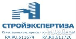 Экспертиза проектной и сметной документации
