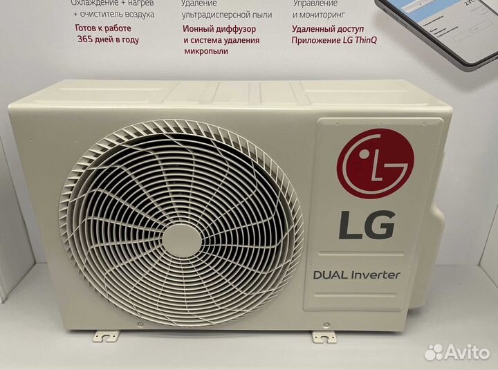 Кондиционер LG + монтаж (доп.опция)