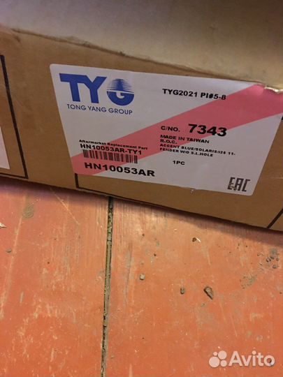 Крыло переднее правое hyndai solaris