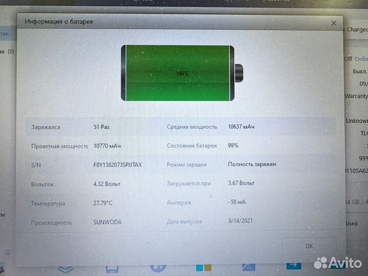 Apple iPad Pro (12.9”) 5gn M1 512Gb Wi-Fi+Cellular