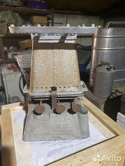 Керосинка СССР