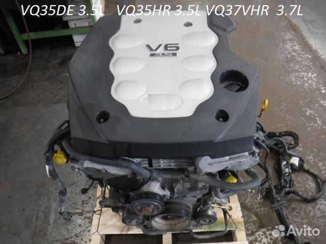 Двигатель VQ35DE 3.5 V6 Infiniti FX35 G35 M35 QX60