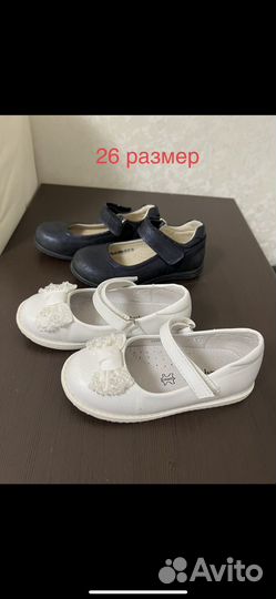 Детская обувь для девочек