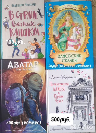 Книги