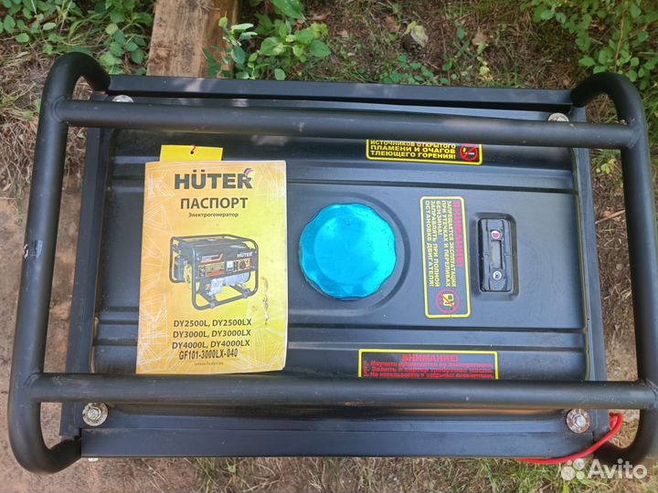 Электрогенератор Huter dy3000lx генератор бензин