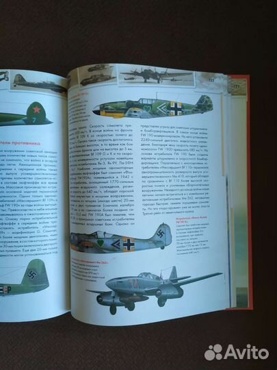 Книга оружие победы