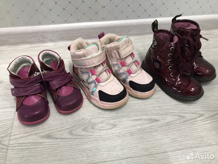 Ботинки демисезонные