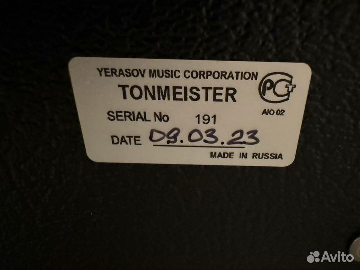 Ламповый комбоусилитель yerasov tonmeister