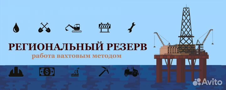 Монтажник технологических трубопроводов