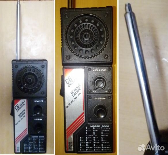 Рация Walkie Talkie NS - 881