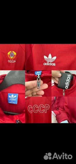 Новый спортивный костюм adidas СССР