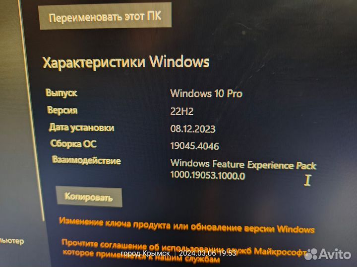Игровой компьютер (8-ядер ryzen 5600X и GTX-1080)