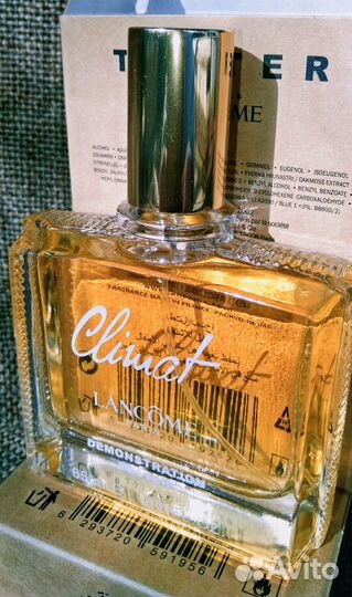 Клима, парфюм для женщин.Climat lancome