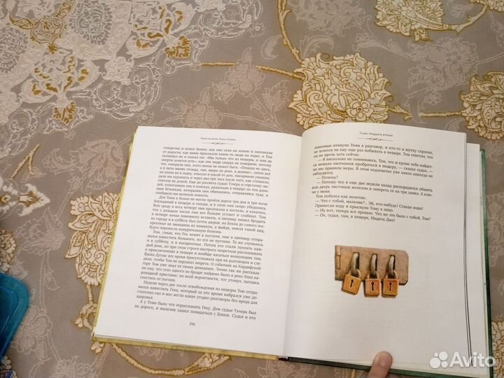 Книга приключение тома сойера