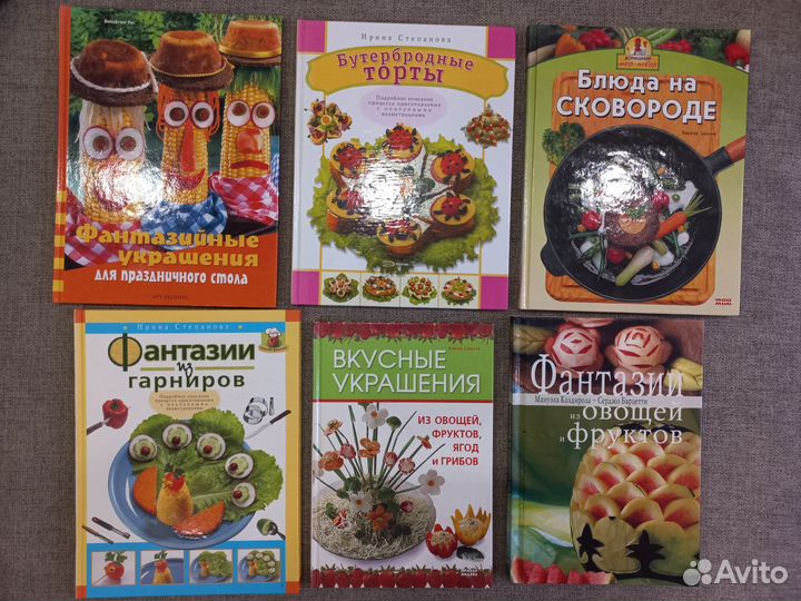 Книги для творчества и фантазии вязание