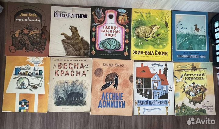 Детские книги.Сказки.Стихи. Рассказы