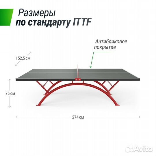 Теннисный стол unix Line 14 mm SMC (Grey/Red)