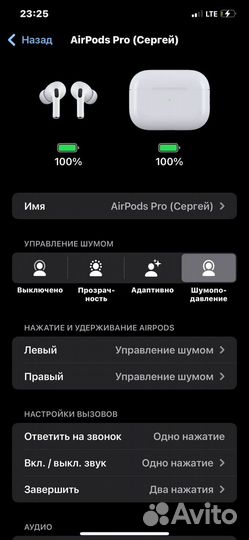 Наушники AirPods Pro 2: Ваш идеальный звук