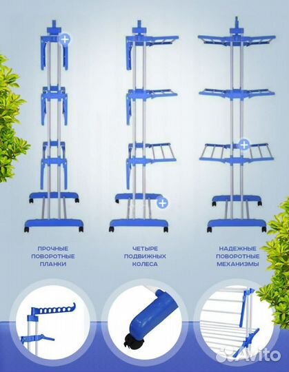 Сушилка вертикальная