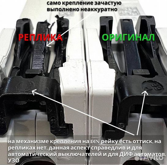 Оригинальные узо диф ABB в наличии SH203