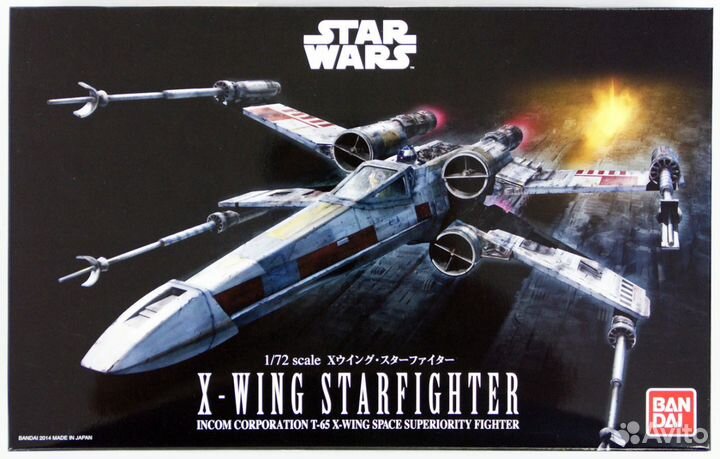 1/72 Bandai Star Wars X-Wing StarFighter