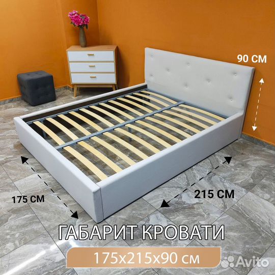 Кровать двухспальная 160х200